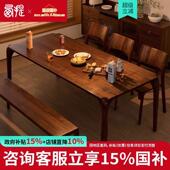 西提北美黑胡桃全实木餐桌椅北欧长方形家俱大板书桌餐桌厚重榫卯