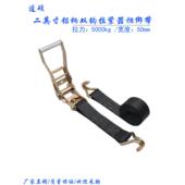 5T加厚大货车挂钩拉紧带捆绑带锦纶拉紧器货物固定捆扎带紧绳器