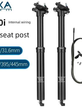 台湾Ks Exaform 900I山地车线控可调座管30.9 31.6座管内线