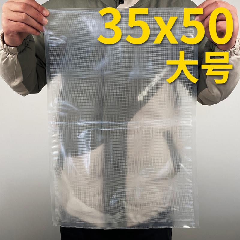 食品级大号真空袋圆点纹路真空封口机专用密封袋保鲜机抽空压缩袋