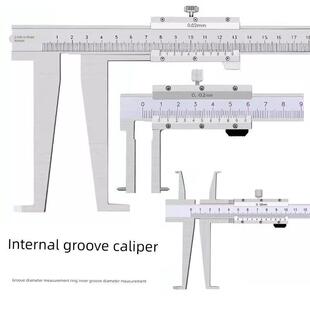 三韩申工内沟槽游标卡尺 双爪内径内测外钩槽长爪尺9-150-200-300