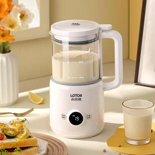 小浣熊破壁机家用迷你豆浆机多功能加热榨汁机小型搅拌料理机