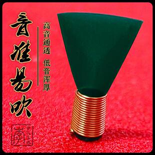 唢呐哨片哨子叫子二喇叭省力易吹湖南九孔耐用不定调三道筋音准