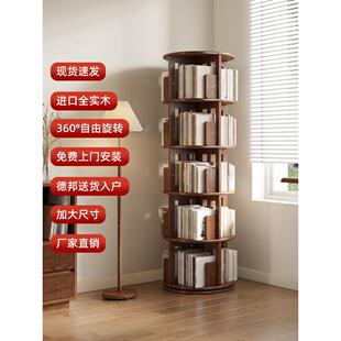 全实木旋转书架360度书架多层存储家庭阅读图画书书架儿童落地式