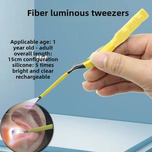 摘耳工具摘耳工艺品儿童摘耳发光耳垢镊子光纤摘耳勺夹硅胶灯