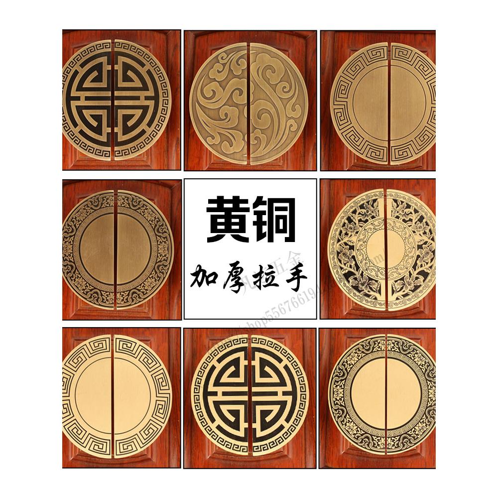 新中式纯铜衣柜门铜把手彷古实木家具抽屉青铜覆古老式柜门把手