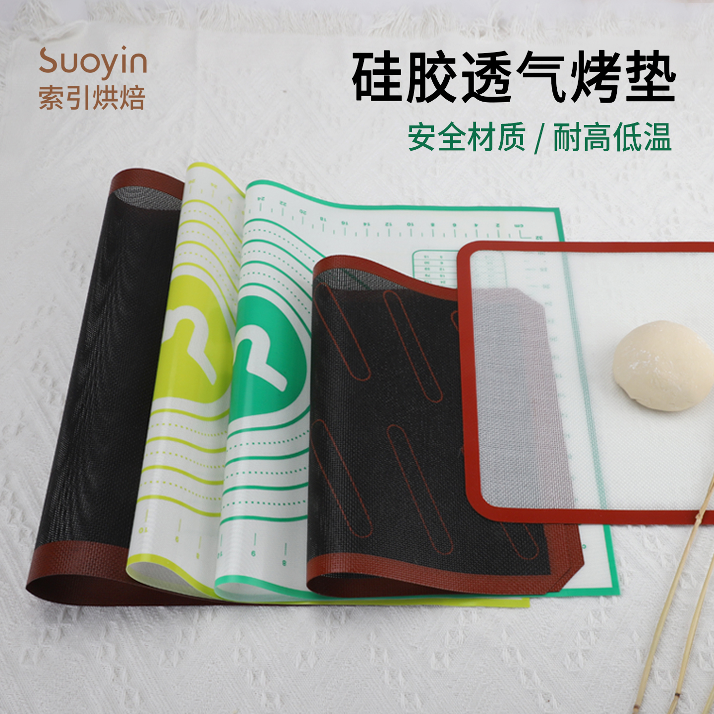 加厚食品级硅胶揉面垫商/家用包饺子擀面烘焙面点专用垫子揉面垫