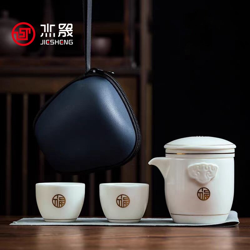 杰晟羊脂玉便携快客杯茶具套装