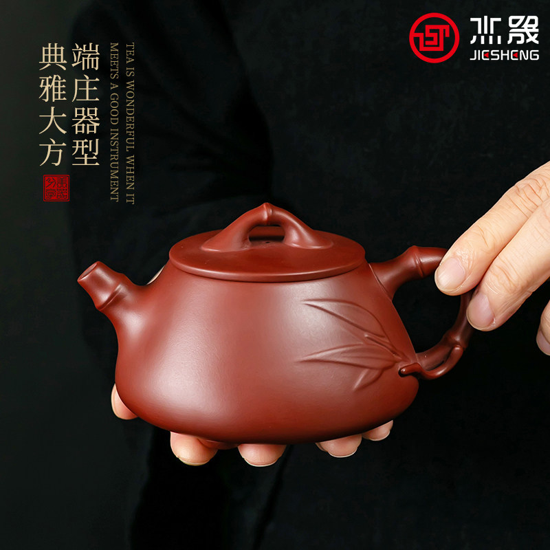 杰晟全手工原矿大红袍紫砂石瓢壶图片