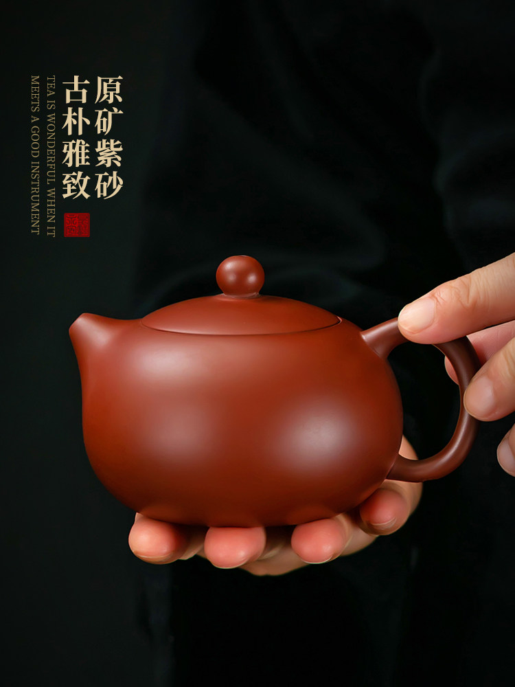【杰晟】紫砂壶原矿大红袍半手工西施壶家用泡茶壶中式功夫茶具