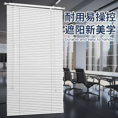 尧舜康卫生间百叶帘遮光帘