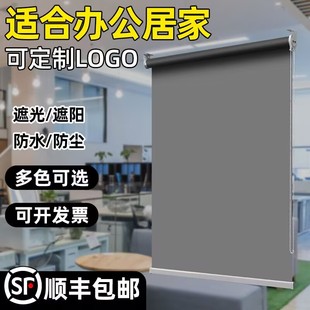 升降卷拉式 2025新款 办公室遮阳工程定制logo公司商铺广告窗帘遮光