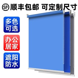 2025新款升降卷拉式办公室遮阳工程定制logo公司商铺广告窗帘遮光