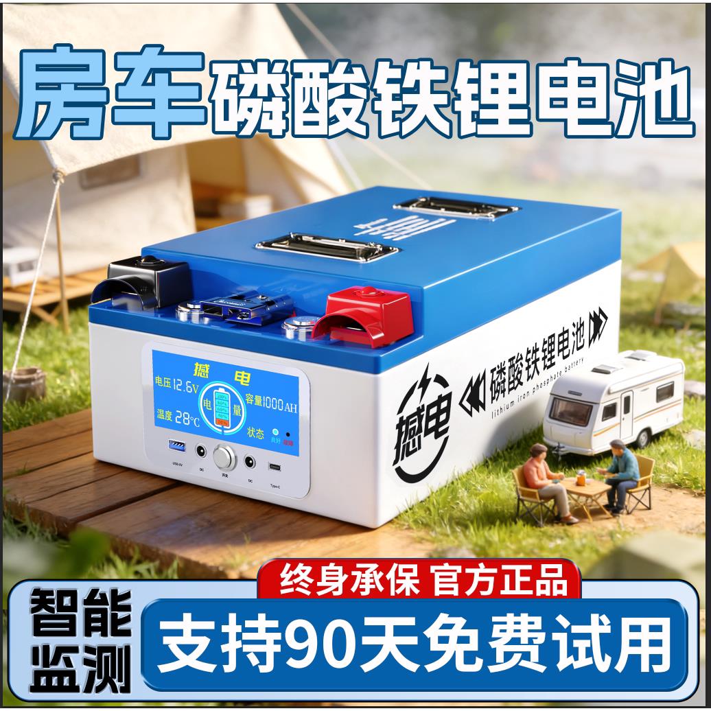 宁德房车专用大容量1000ah电源磷酸铁锂电池12v24v48伏大单体电芯