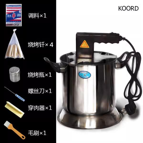 加厚款升级版不锈钢家用无烟烧烤炉家庭烤肉机烧烤杯电烤羊肉串锅