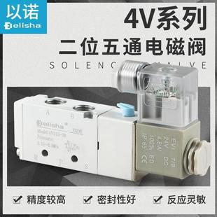 08二位五通换向阀24v线圈110气阀 厂家气动电磁控制阀电磁阀4v210