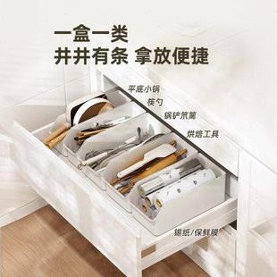 橱柜深柜收纳盒零食杂物宿舍整理框厨房用品抽屉直角储物盒锅铲盒