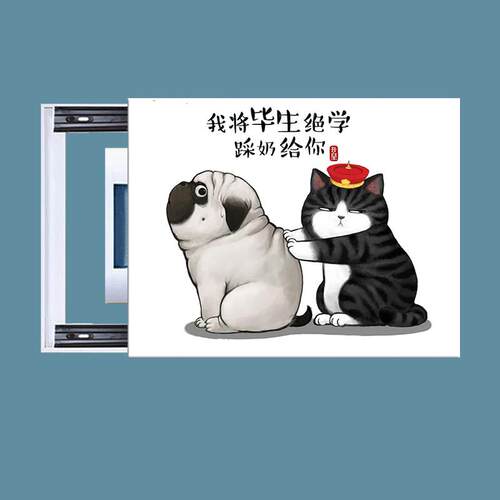 吾皇巴扎黑创意超薄电闸盒多媒体集线箱简约电表箱装饰画遮挡小狗