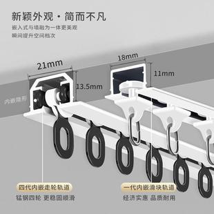 可弯曲滑轨导轨滑道弯轨 嵌入式 隐形窗帘轨道顶装 内嵌式 预埋隐藏式