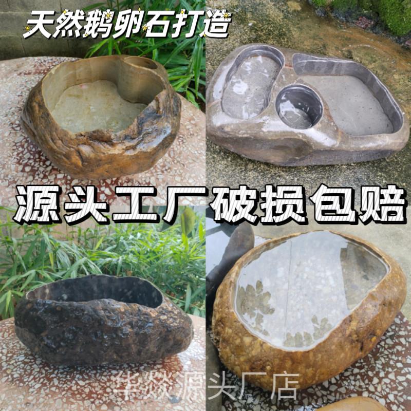 特大号鹅卵石花盆鱼缸庭院流水园林造景天然原生态石头溪流石头盆