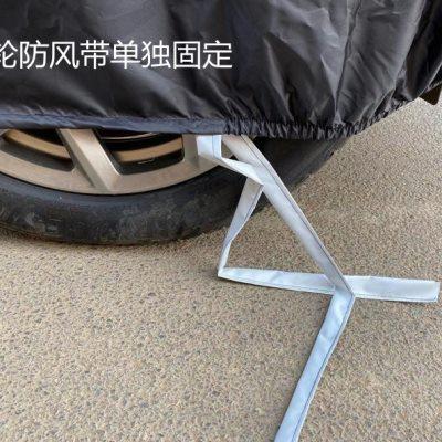 定制拉金阻燃材质汽车车衣车罩 加厚牛津布防晒隔热四季通用 防盗