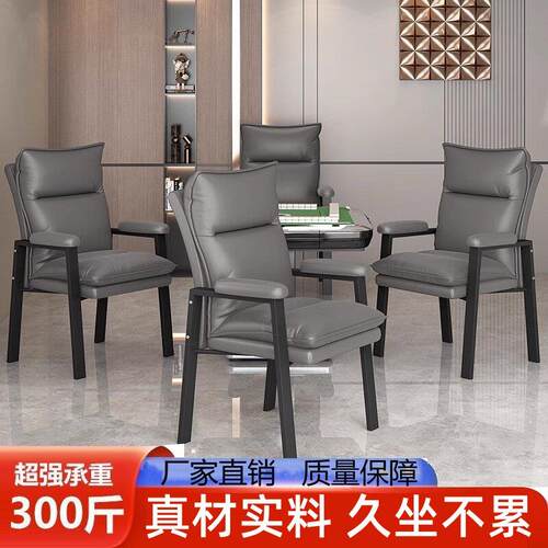麻将专用椅子家用电脑椅靠背椅打牌椅宿舍椅简约麻将桌休闲座椅