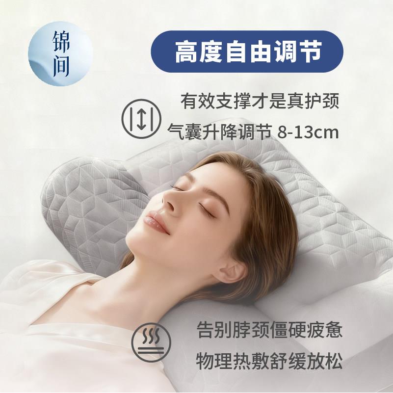 果然好梦反牵引枕充气热敷按摩枕芯颈椎定型枕家用睡眠护颈枕头