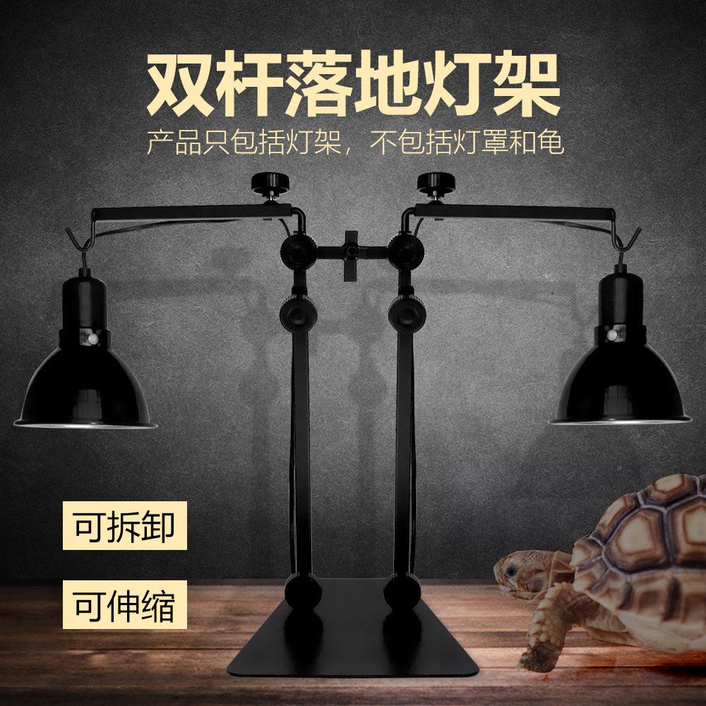 陆龟蜥蜴乌龟晒背太阳能灯双头可调节伸缩灯罩多肉植物双杆落地灯