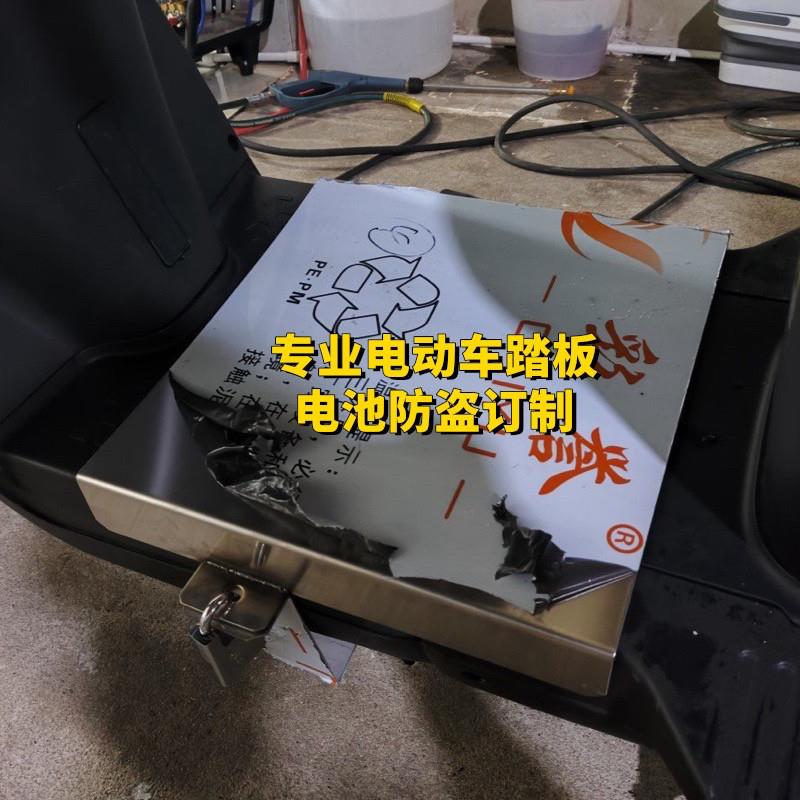 专业制作订制电瓶专用锁电动车电池防偷锁防盗钢板锁踏板厚电瓶锁