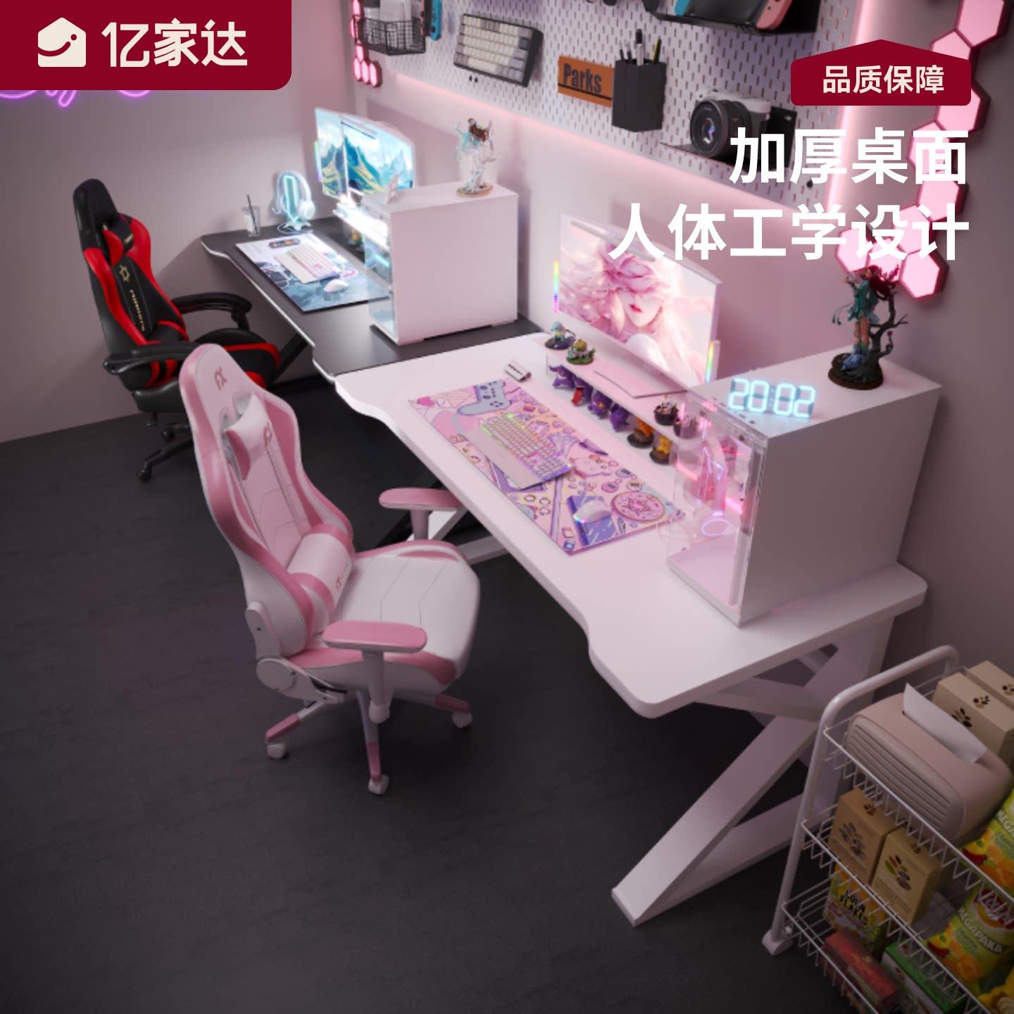 双人电脑桌台式家用电竞桌卧室长书桌简易工作台情侣并排办公桌子
