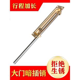 门暗插销加长不锈钢隐形暗装 新品 地插销门栓门闩铝艺门庭院大门配