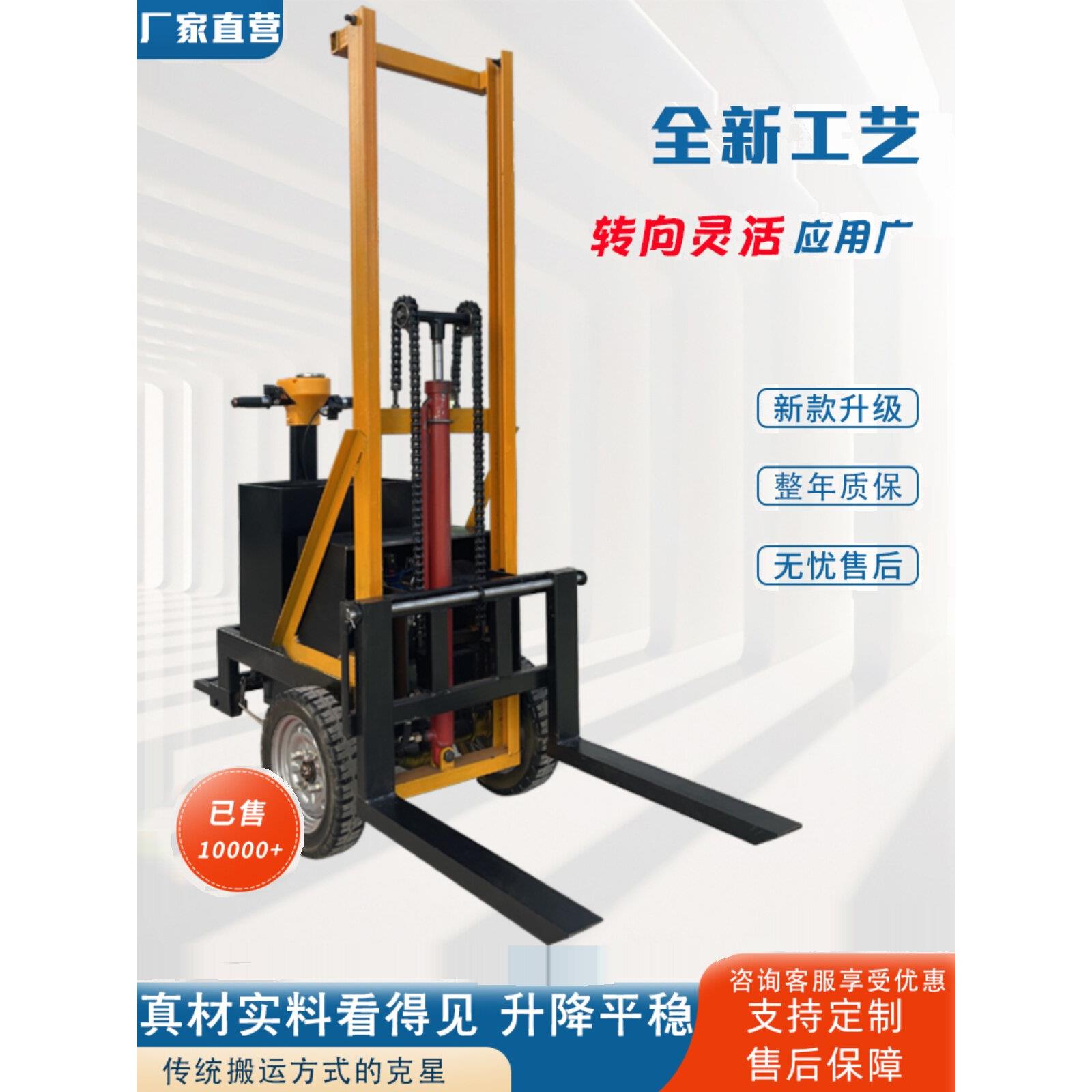 电动叉车小型200公斤液压升降站架堆高车三轮车无腿简易搬运起重