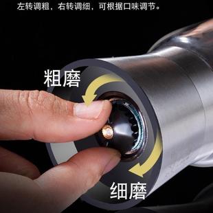 厨房胡椒研磨器碳钢芯304不锈钢家用手动研磨瓶花椒粉现磨黑胡椒