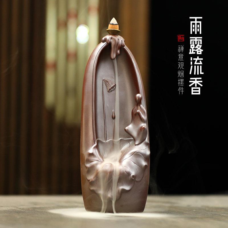 紫巅雨露流烟观赏倒流香炉家用室内檀香沉香薰炉中式家居创意摆件