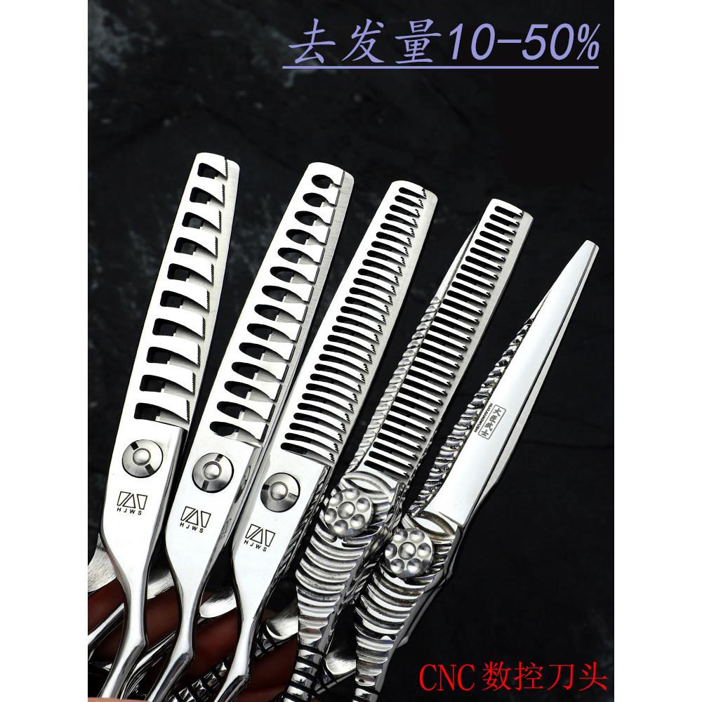 采购产品火鱼骨剪刀，美发剪刀，无迹鹿角，平牙剪刀，稀疏发型师