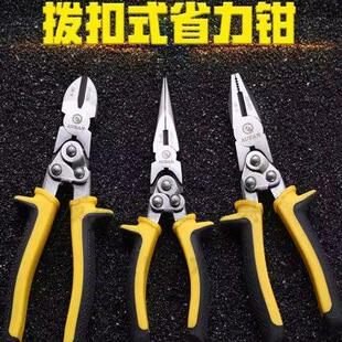 奥邦工具多功能工业级钢丝钳老虎钳省力钳子电工尖嘴钳断线平口钳