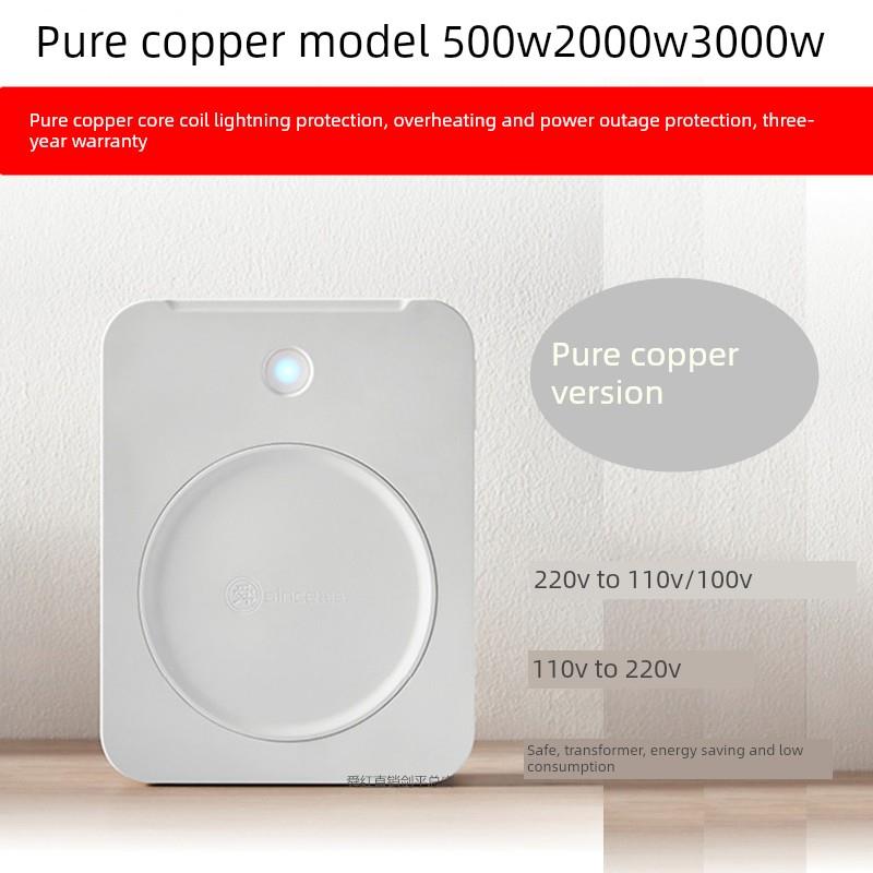 舜红纯铜变压器220v转110v/110v转220v电压转换器美日电器吹风机