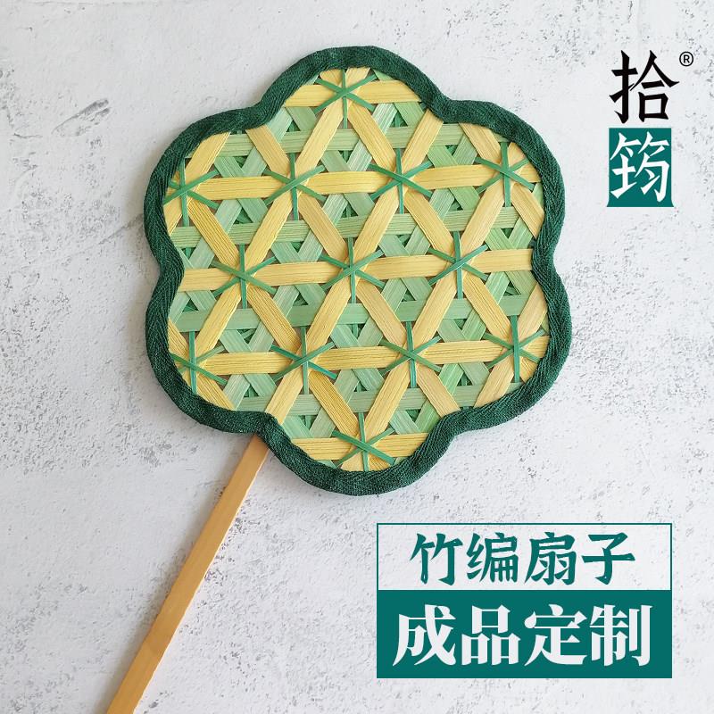 竹编扇子成品订制 非遗竹编手工团扇穿花纹样古风汉服国风配饰