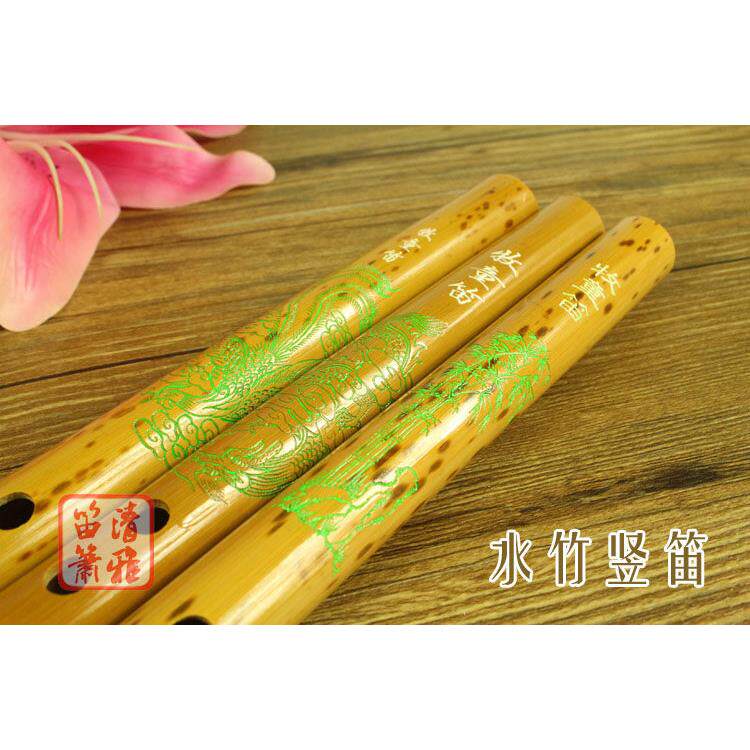 水竹直笛/ 紫竹牧童笛/贴膜的笛子/口笛/直笛/短笛/初学乐器