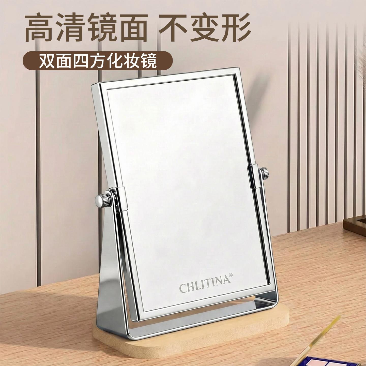 CHLITINA化妆镜眼镜首饰珠宝店柜台镜专用双面化妆试妆试戴镜金属