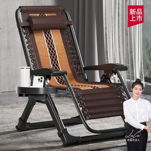 包邮 躺椅折叠家用阳台椅沙滩椅懒人休闲靠椅午休床藤椅睡椅办公椅
