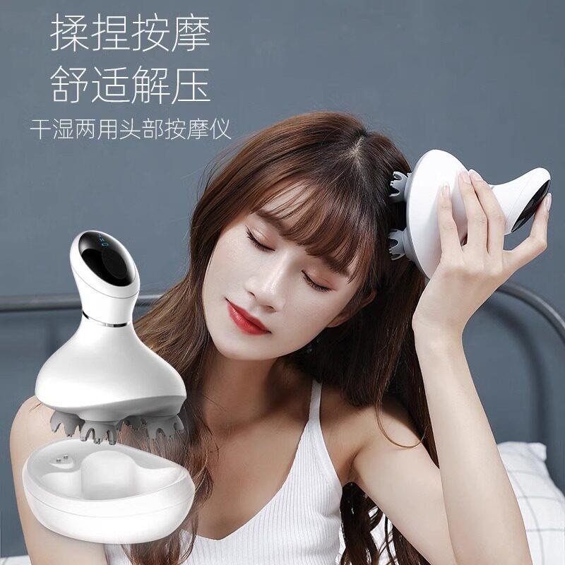 电动头部头皮按摩器生髪干湿两用电动防水充电多功能头皮按摩仪