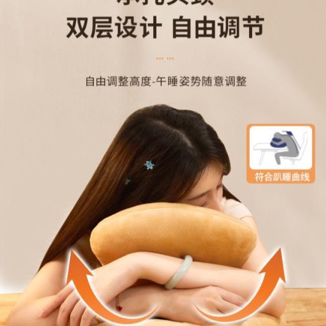 纯色午睡枕办公室午睡神器女生睡觉抱枕小学生午休趴枕儿童趴睡枕