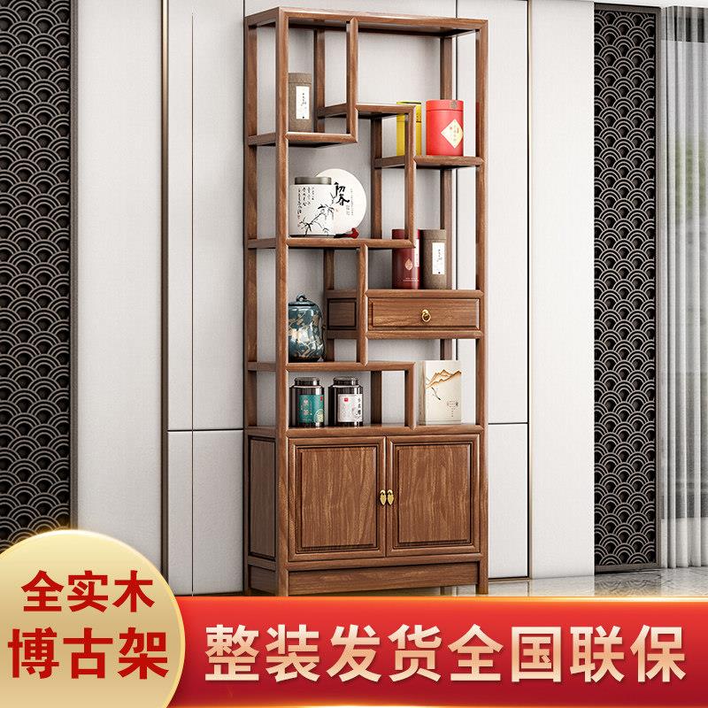 新中式实木博古架展示柜屏风隔断置物架客厅茶室办公室现代简约