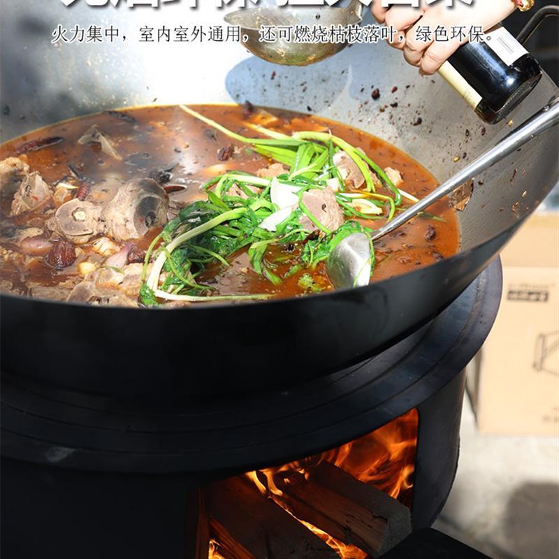 柴火灶炉子家用农村烧烤多功能户外便携移动大锅烧柴火煤炭土灶台