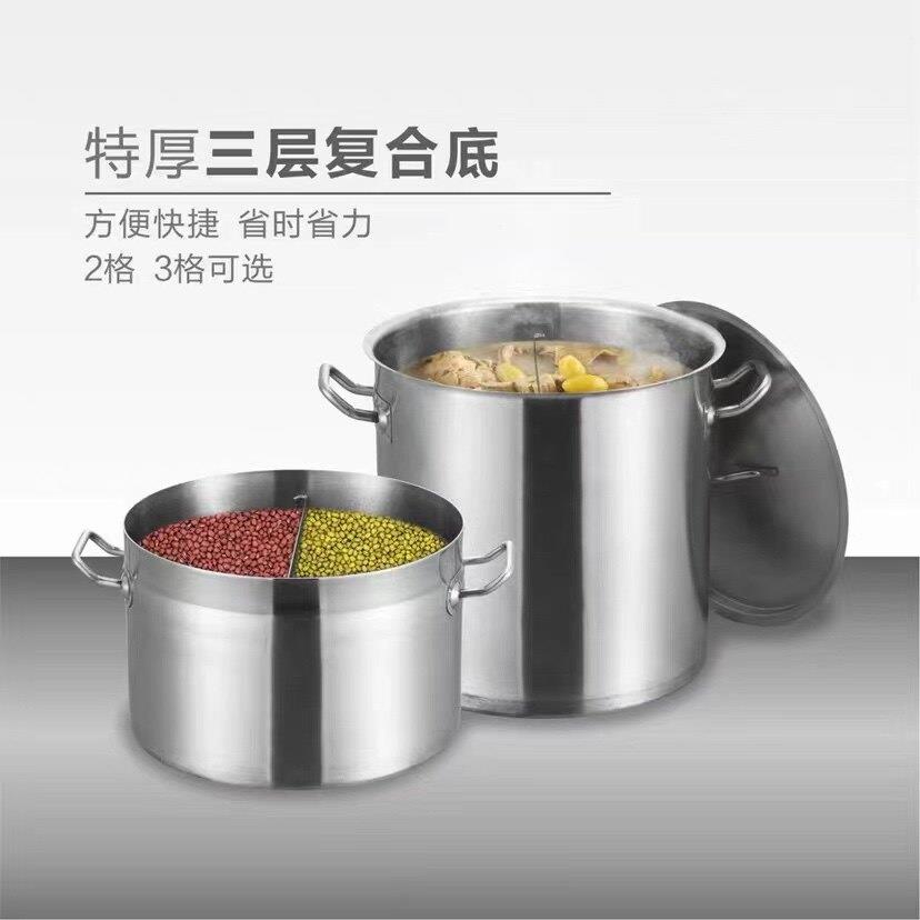不锈钢复合底汤锅桶特厚分隔二格鸳鸯火锅高锅卤肉电磁炉火炉商用