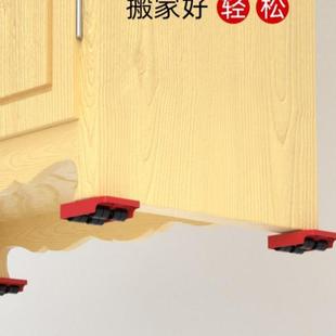 搬家神器移位器家具移动神器万向轮重型移动底座挪柜子搬家工具