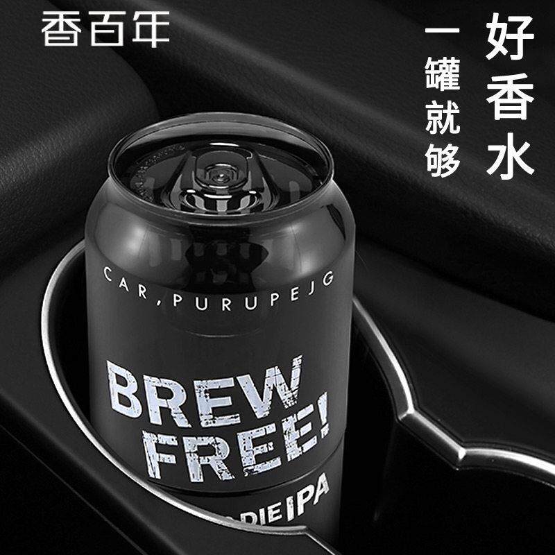 采购产品百年汽车香水饰品,汽车藤香薰杯架,汽车杯架,孕妇和婴
