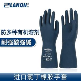 兰浪氯丁橡胶防腐蚀耐酸碱耐磨手套劳保化工实验化学品强碱