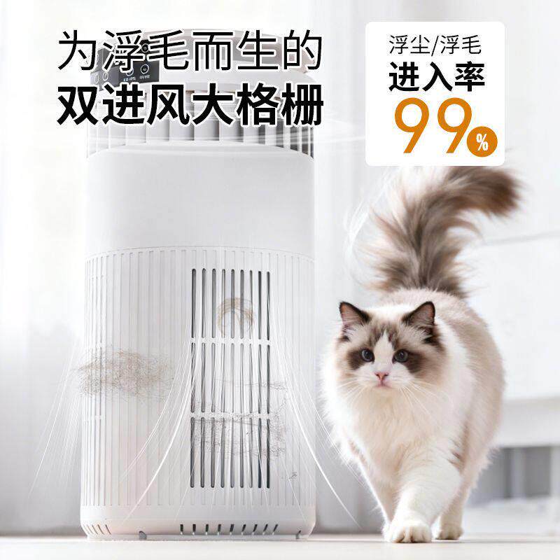 空气净化器宠物专用吸浮猫毛除味敏空气净化吸毛器除臭除异味